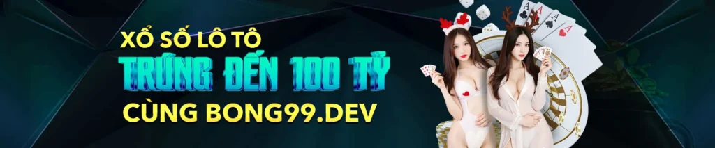 bong99